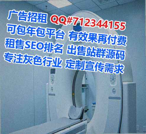 古县代妈设备制造公司